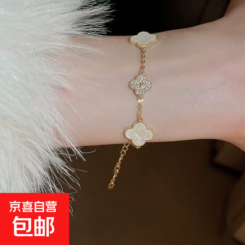 新款超闪满钻四叶草手链女ins轻奢感小众手串个性百搭手饰品 白色