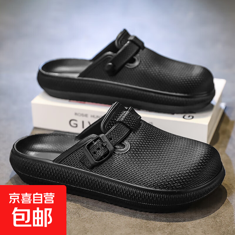 拖鞋男士夏季新款外穿防滑时尚休闲勃肯半拖运动软底包头沙 (LZ)2608黑色 40 双码40-41