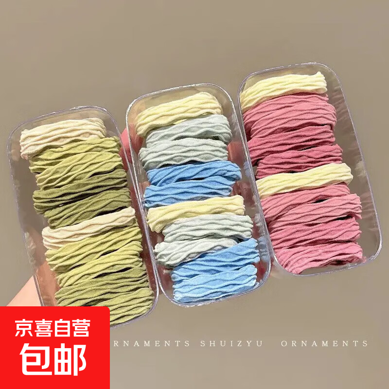 多巴胺渐变发圈发绳高弹力橡皮筋头发ins头绳马尾加粗发饰高级 三色花纹混装-10根