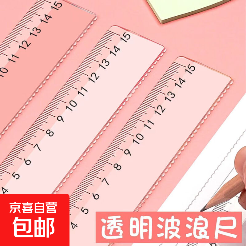 ͸��ֱ��ѧ��ר�ÿ���ר�üǱʼǴ�����15cm���ϳ���20����һ�꼶ͳһ��׼������ͼ�� 20cmֱ�� 2��װ 0.99Ԫ