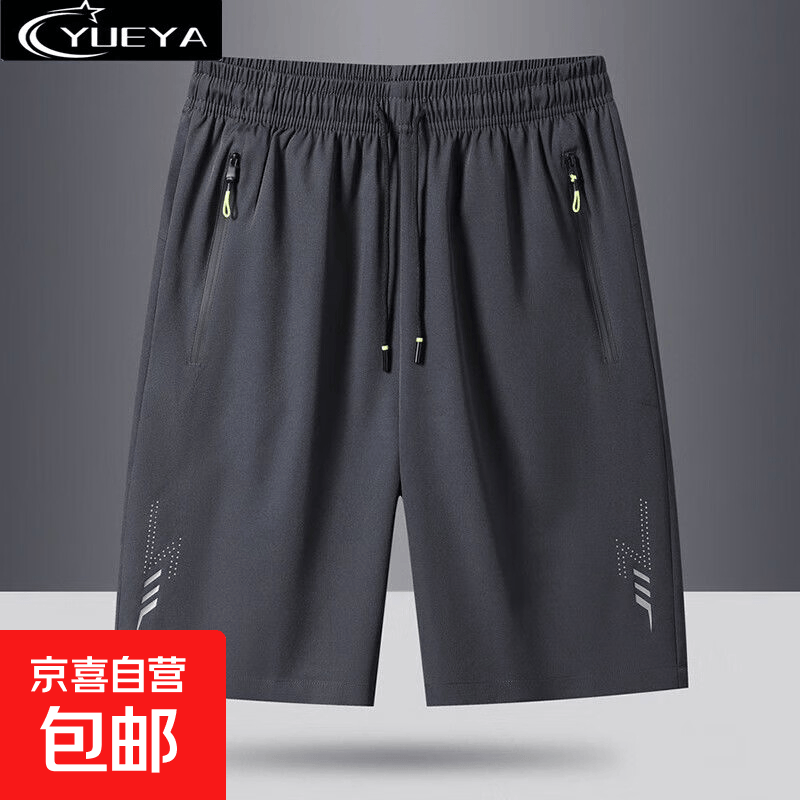 【运动速干】夏季超薄新款外穿短裤休闲男五分裤冰丝健身宽松 YY888【灰色】5分运动 3XL 建议145-160斤