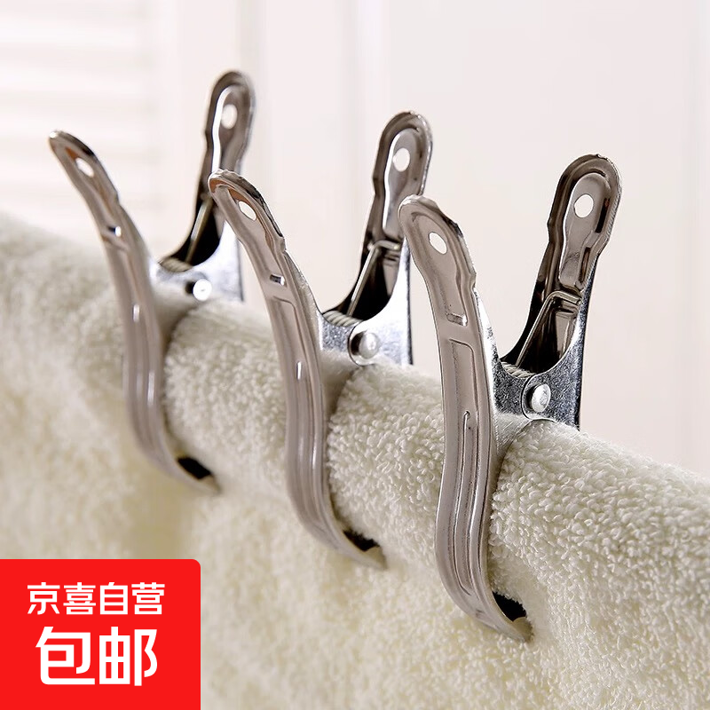 【多功能晾衣夹】不锈钢夹子晾衣夹晾衣架防风固定袜子夹家用衣服夹子晾衣神器 5cm大小 防风夹-6个装【长5cm】 5L