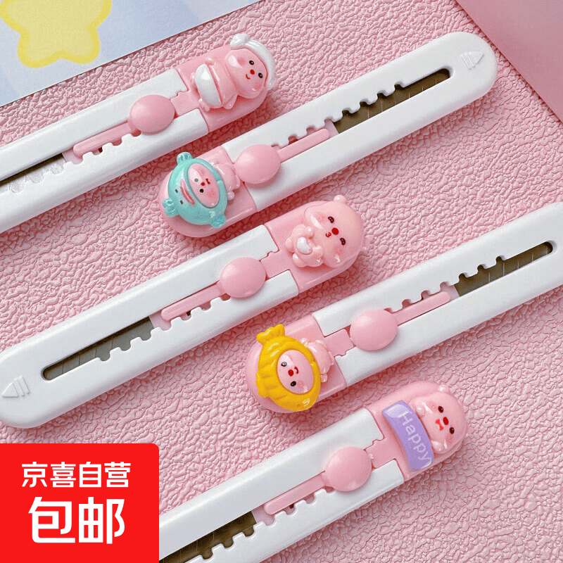 小海狸美工刀可爱卡通少女心 活动1 Loopy美工刀*1把 图案随机