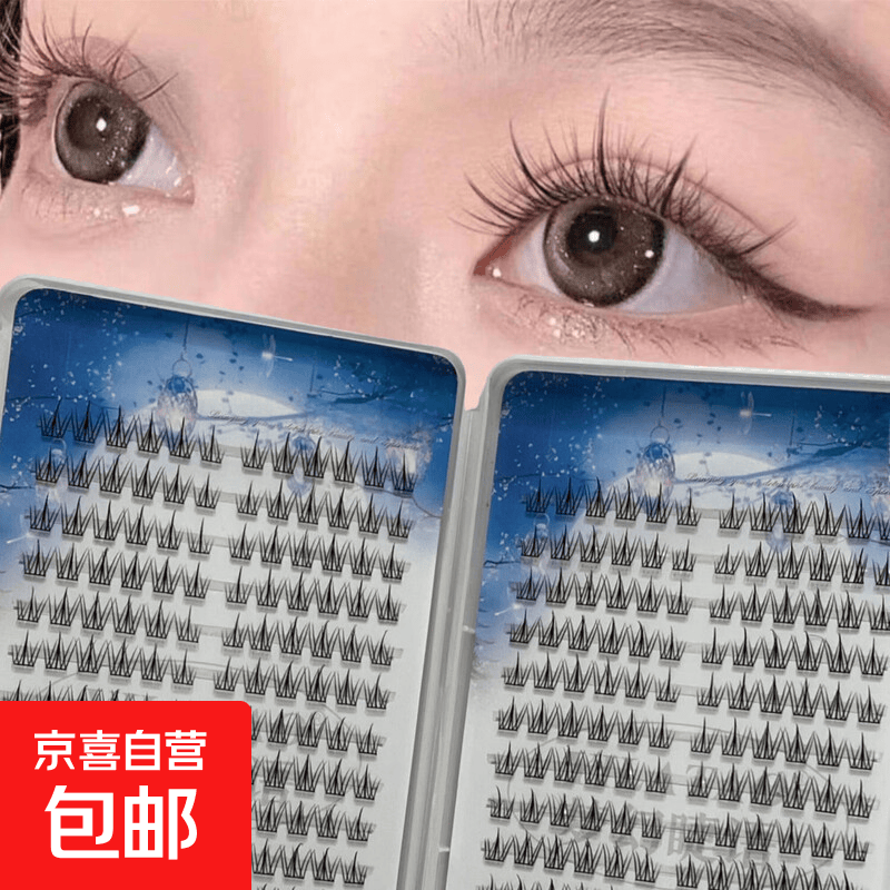 睫毛书懒人太阳花三部曲假睫毛单簇自然仿真女贴嫁接眼睫毛 28排太阳花睫毛书 只有睫毛无赠品