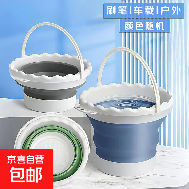 画室必备洗笔筒儿童赶海玩具垂钓折叠小水桶洗车户外便携硅胶水桶 爆款款 硅胶水桶【颜色随机】