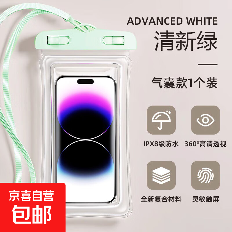 ���������ֻ���ˮ��Ư���ֻ���Ǳˮ����Ӿװ���ɴ�����������ר������ˮ���������ļ���ˮ�ر��� �������ҿ�-��ɫ 3��װ