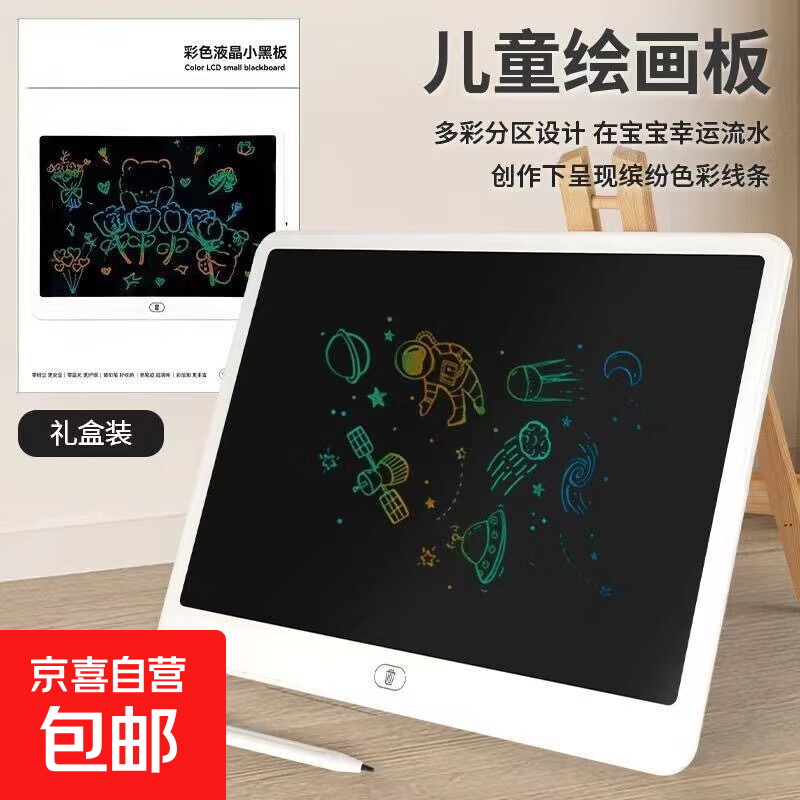 16�绤��������Һ����д���ͯͿѻ����д�ְ廭�����һ������������ɲ��ڰ�ǽ����С�ڰ�Ϳѻ�� 16�续����ɫ���