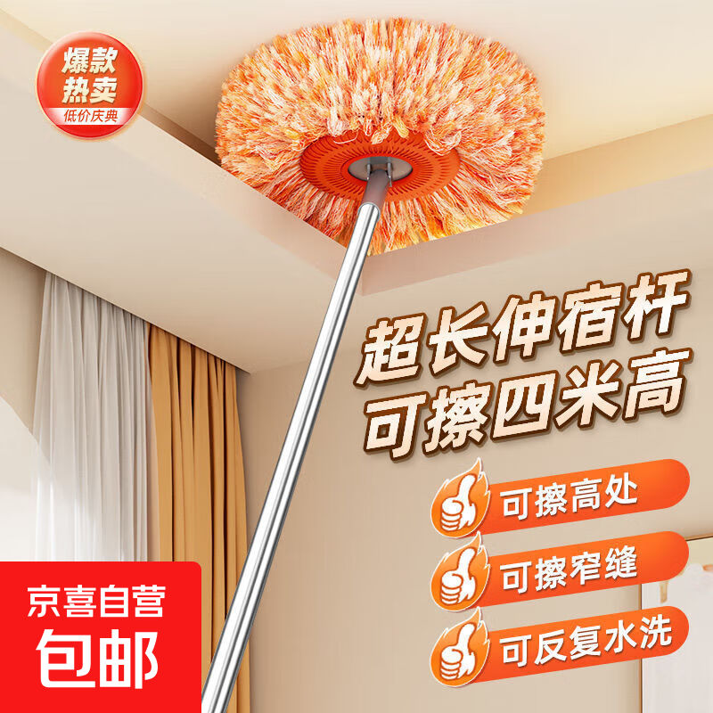 向日葵太阳花万能拖把，仅售7.99元