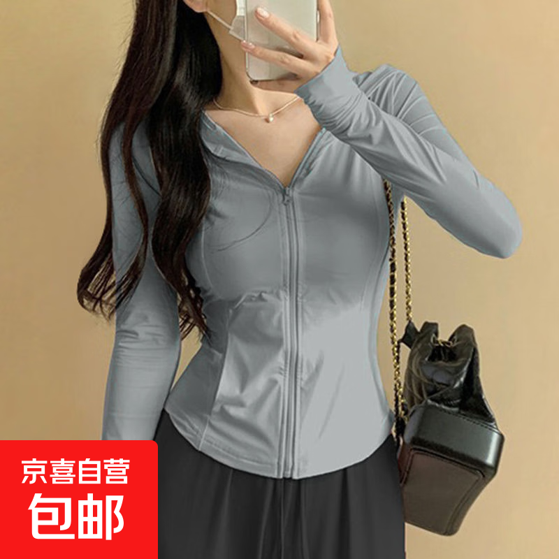 【小野和子同款】防晒衣女装修身百搭防晒外套冰丝轻薄瑜伽衣夏季 灰色 （连帽） XL （110-130斤）