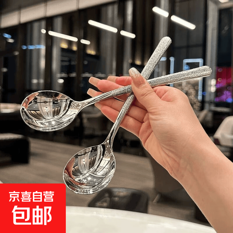 网红高颜值家用吃饭高档勺子精致韩式勺西餐勺汤勺餐具不锈钢勺子 2支装