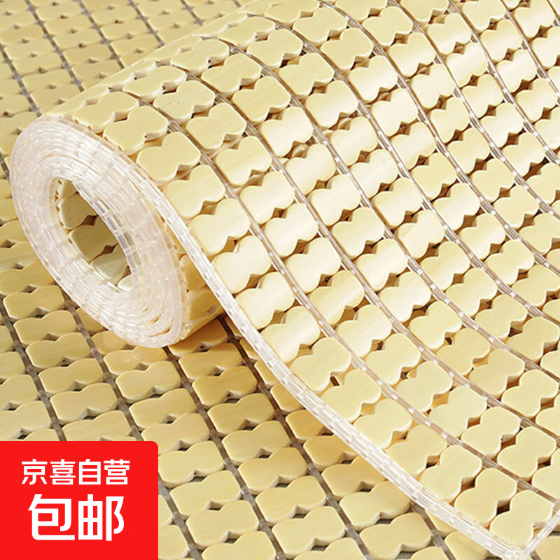 �齫��ϯ�������������������ͨ�ÿ��۵��ִ���Լ���ÿ���ɳ���� ����ɫ���� 75cm*180cm