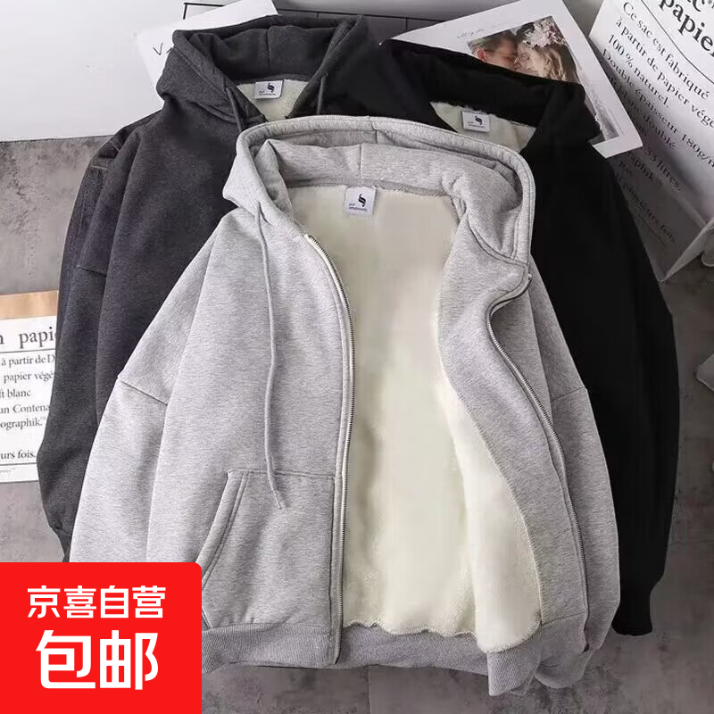 韩版休闲秋冬2025新款时尚百搭外套男连帽卫衣加绒加厚保暖上衣DM 加绒纯色拉链卫衣灰色 2XL