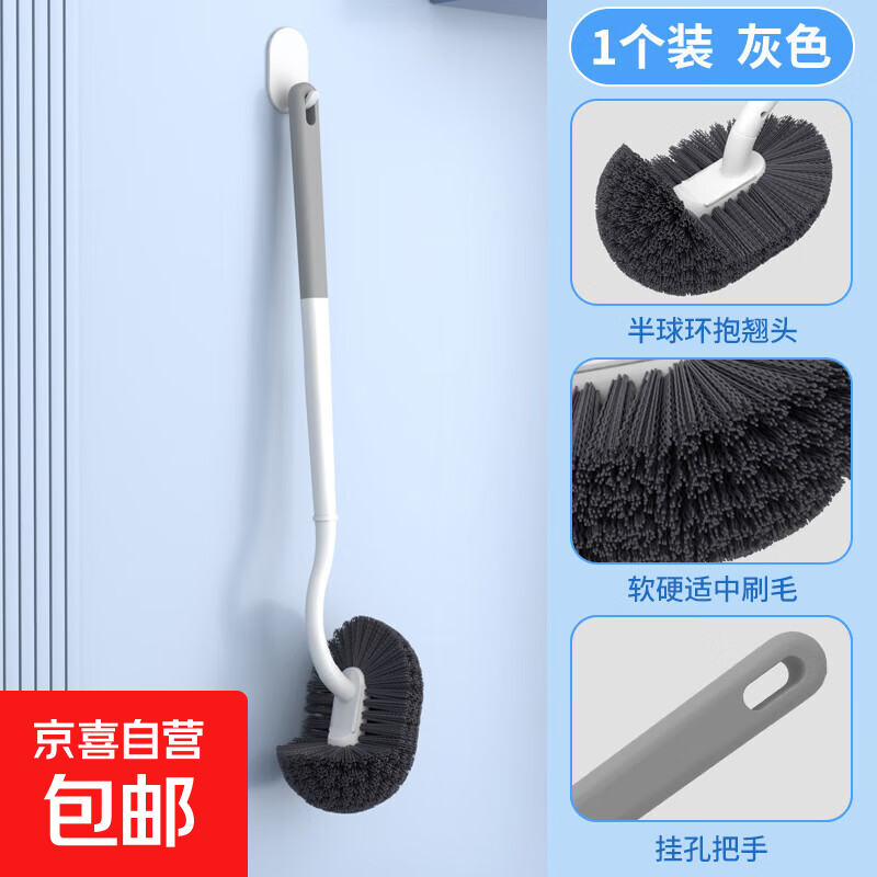 【热销1w】日式马桶刷无死角清洁神器壁挂式长柄卫生间厕所刷子 灰色1把