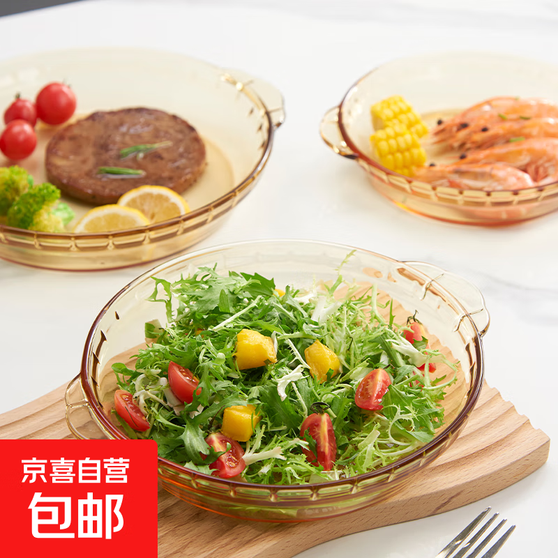 玻璃鲍鱼盘子 高硼硅耐高温可微波可冷藏 餐具披萨蒸蛋盘凉菜汤盘 小号7英寸 2只装