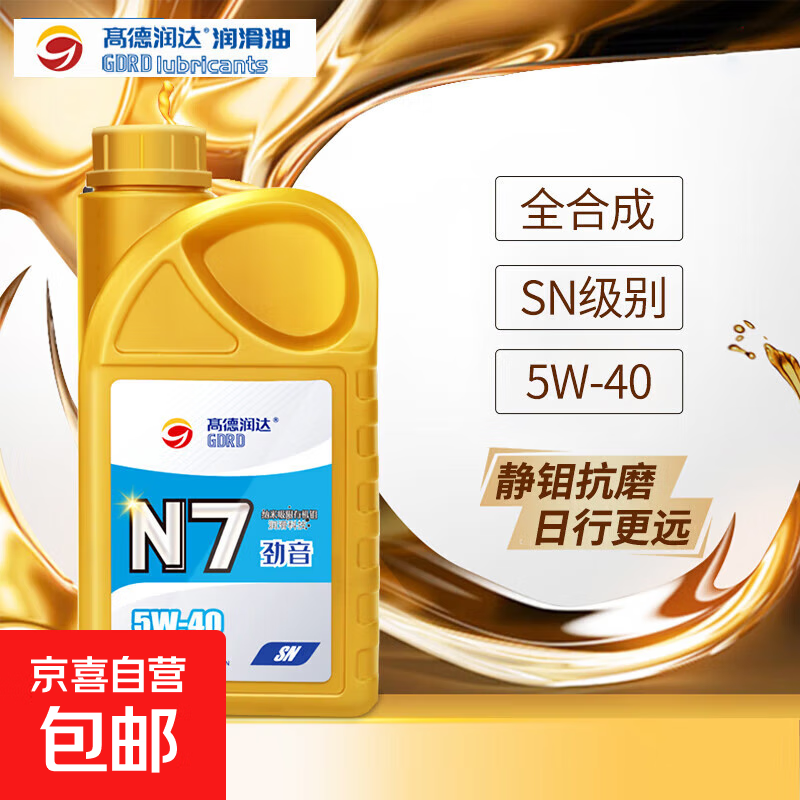 �ߵ���ﾢ��N7ϵ�л���ȫ SN����������ȫ������ ������Ʒ���� SN�� 5W-40 1L