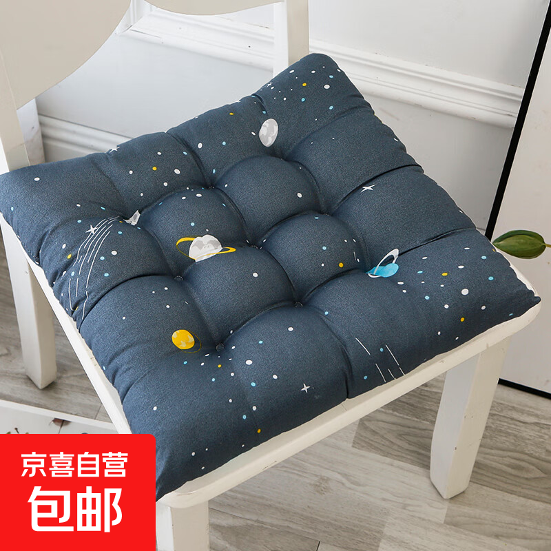 涤棉坐垫椅子办公室久坐座垫加厚学生女冬季椅垫家用凳子垫子屁垫 星空深蓝 40*40CM