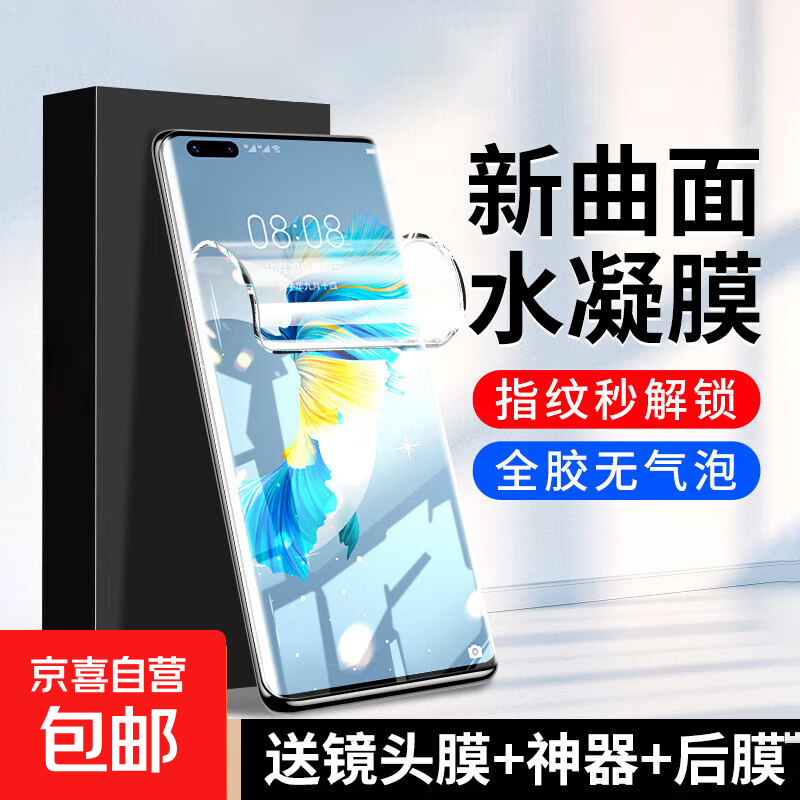 ��Ϊϵ�� �ֻ�Ĥ ˮ��Ĥ 2Ƭ����+2Ƭ���� ������ 0.94Ԫ/��(�ļ�ʵ��3.76Ԫ)