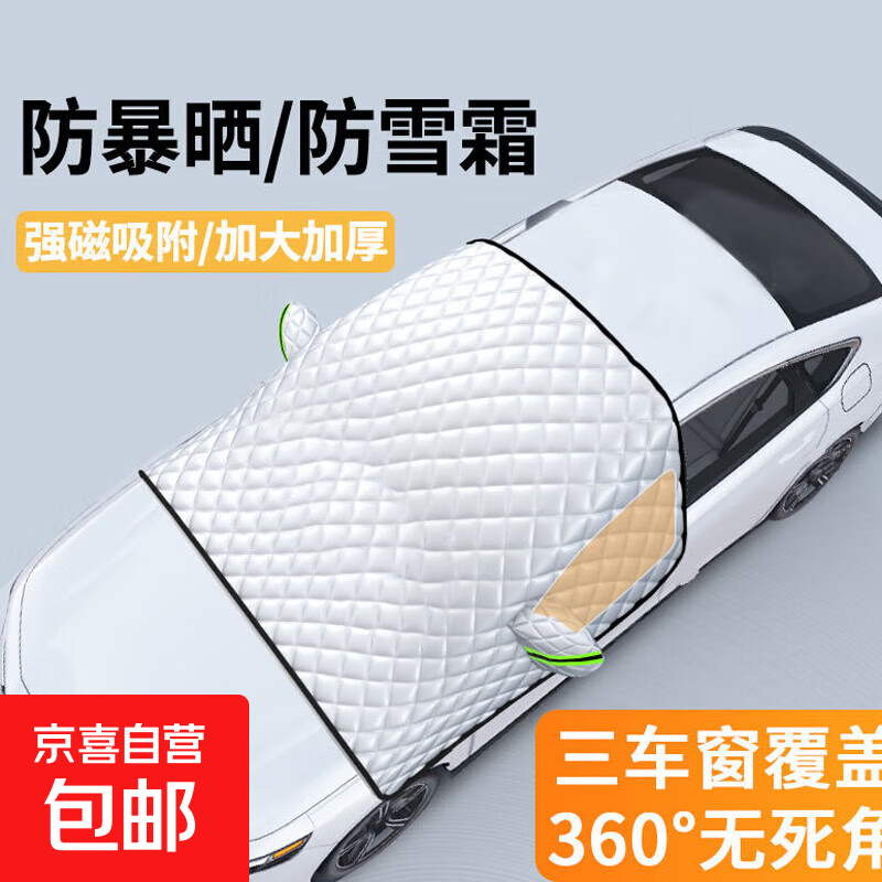 ѩص粣ɹѩ Ӻѩ-12Ŵ ͨÿ 20.89Ԫ