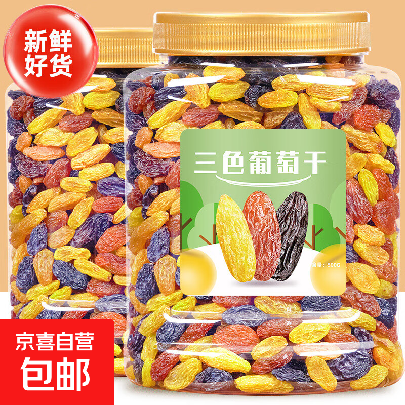 ɫѸ500g½زϴʳڼغ̻Ѹˮ װ500g*2