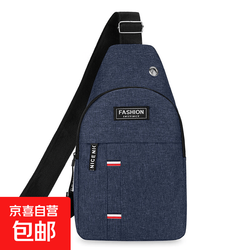 Chest bag男士时尚休闲胸包简约单肩包便捷轻便胸前包潮流斜挎包 蓝 色单层