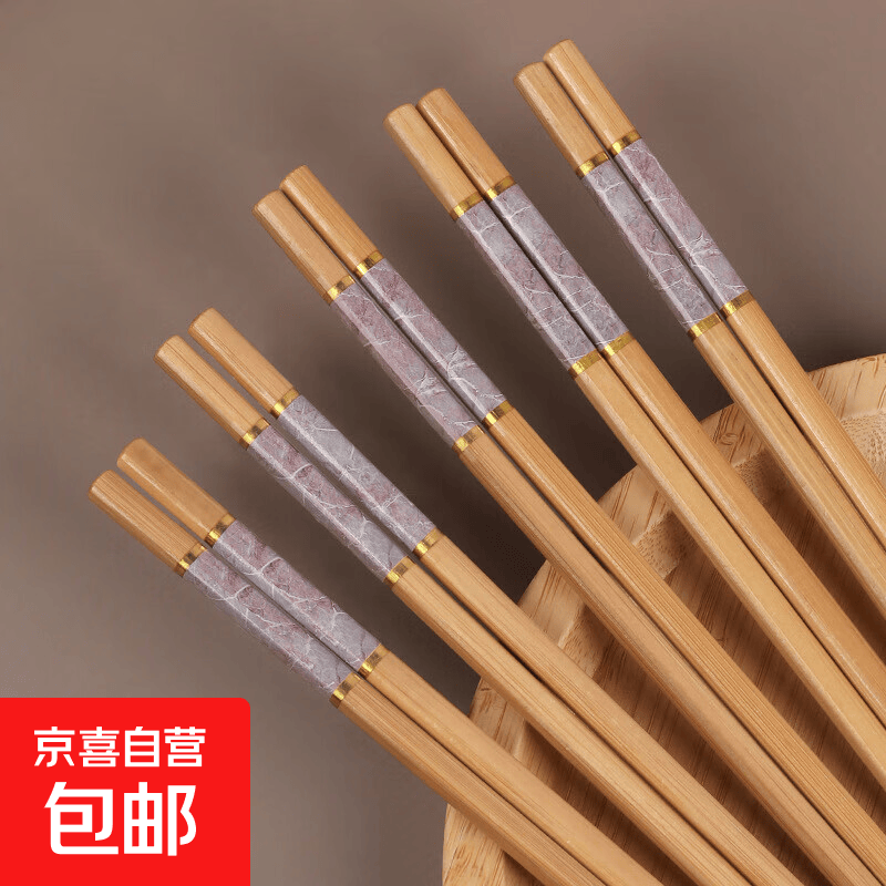 高档天然楠竹筷子家用新款纯天然木筷双防霉耐高温 【熏衣紫】/10双装 无规格
