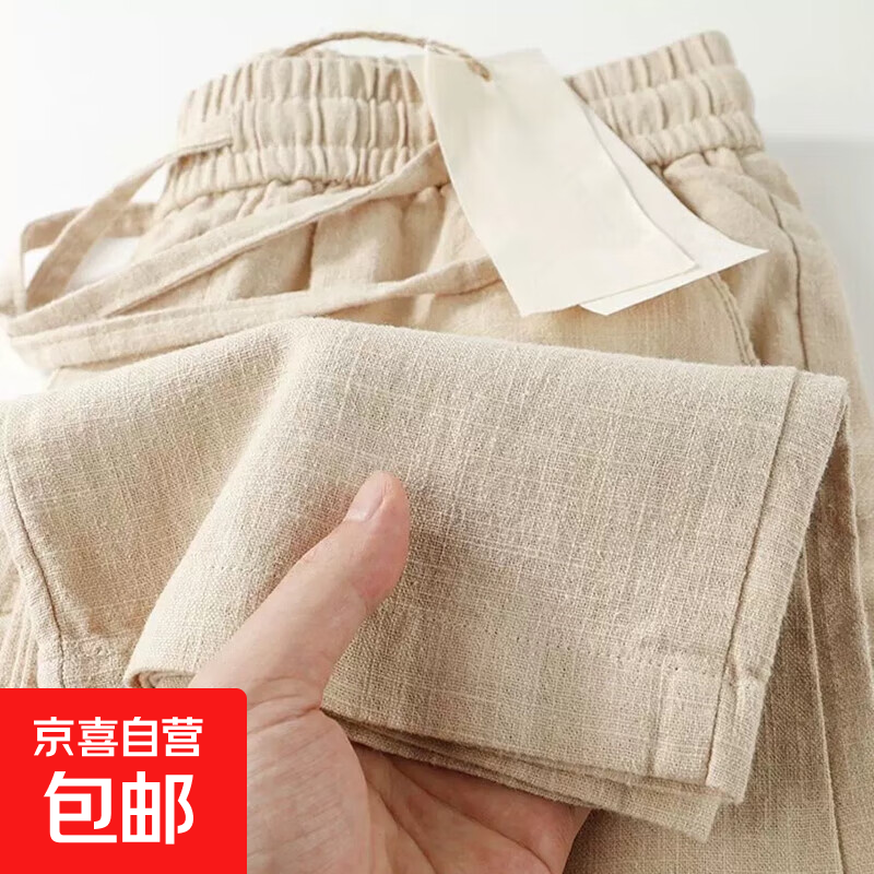 左斯客夏季棉麻宽松长裤男休闲轻薄亚麻九分裤男女透气运动多口袋 卡其色升级质感版  XL
