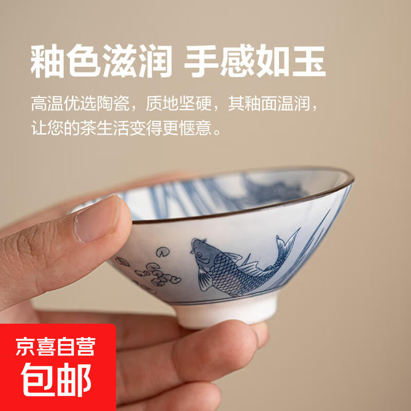 青花斗笠茶杯陶瓷大号主人瓷器功夫茶盏个人家用单茶杯子 （花色随机)80ml1只