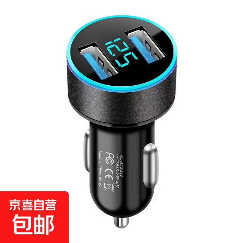 豪车同款超级快充汽车充电器点烟器转换车充快充双口USB100w闪充 数显超级快充-3.1A 1个装
