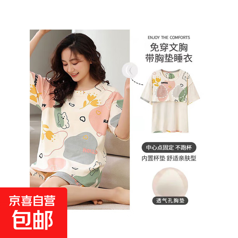 ������ Ůʿ�ļ��޸мҾӷ���װ �߷ֿ������ص� XL110-140�� 14.89Ԫ