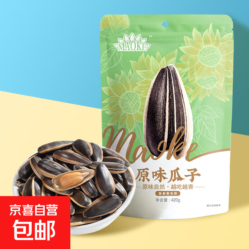 洽洽原味毛嗑瓜子420g 大包装炒货葵花籽团购休闲零食小吃 420g*1袋