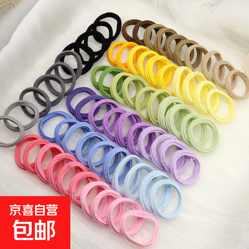 厂家无缝一整套马卡龙发圈高弹性发绳不伤发无痕皮筋ins风高颜值 混色 35根