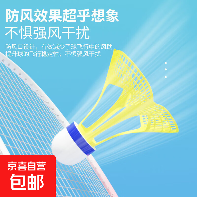 尼龙球户外耐用型抗风训练球运动比赛用球儿童成人通用耐磨高弹性 防风耐打（黄色高弹泡沫头） 1筒 1个装（超强耐打）抗风