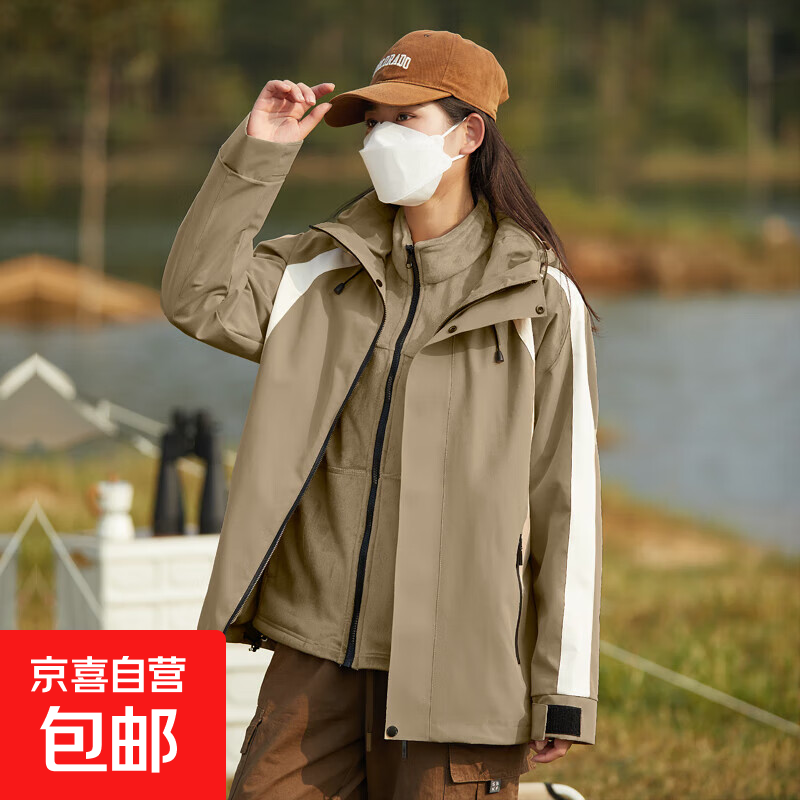 秋冬新款三合一户外冲锋衣男女外套加绒加厚石墨烯内胆可拆卸 卡其 3XL