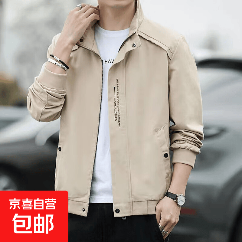 男士外套春秋季新款韩版潮流工装立领大码帅气休闲男装夹克上衣 卡其色 常规 L 建议100-120斤
