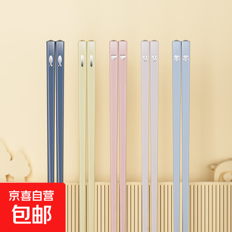 合金筷子家用高档新款一人一筷专人专用家庭情侣抗菌防滑防霉分餐 混色 1双装