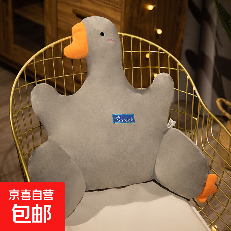 大鹅办公室腰靠垫久坐护腰汽车座椅靠垫靠背宿舍沙发坐椅靠枕腰枕 灰色腰枕55*45cm【有拉链】