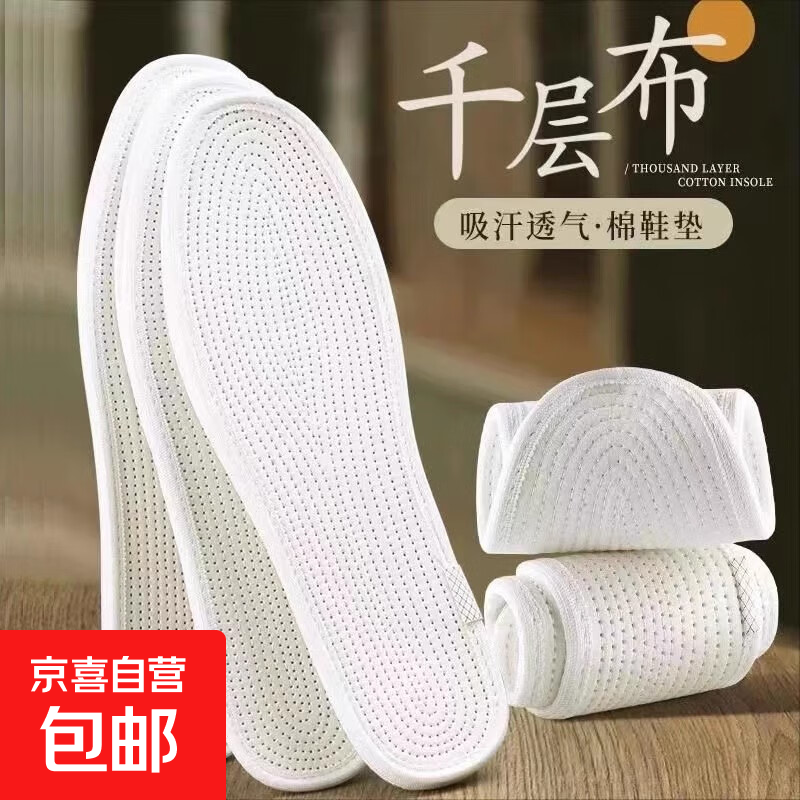 �ɲü�ǧ�㲼ȫ��Ь����Ů���������＾��͸�������޲����ֹ� 43�� ������ 1Ԫ