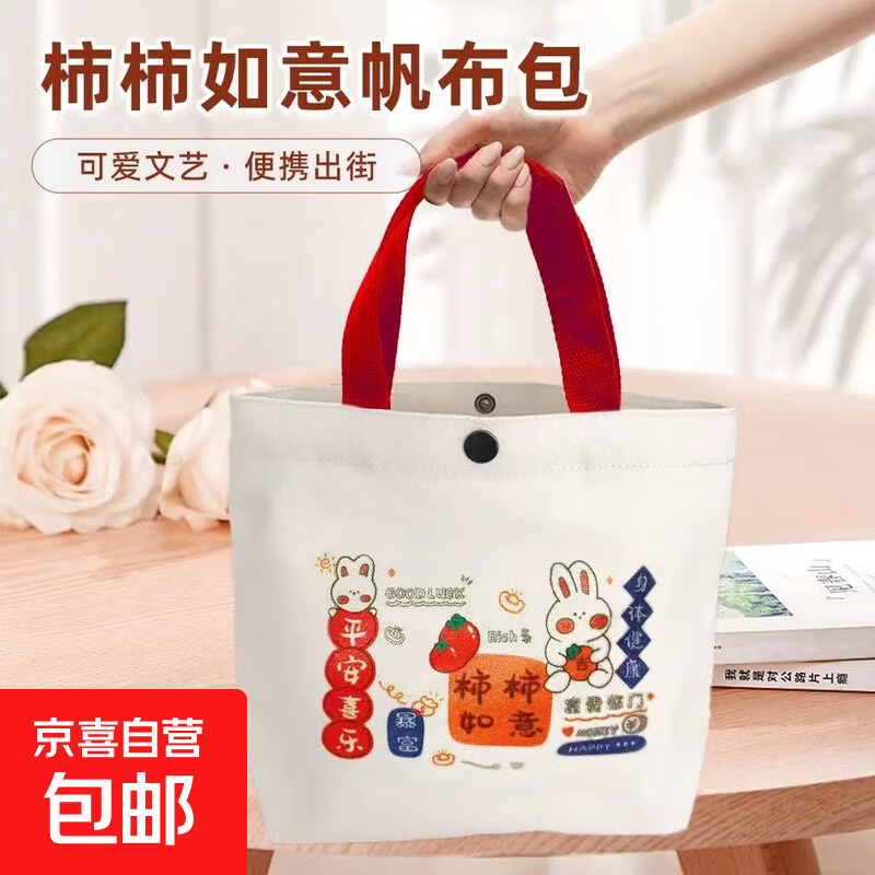 【爆卖100W 】帆布包女学生便携上班手提袋手提包便当帆布袋 1个装
