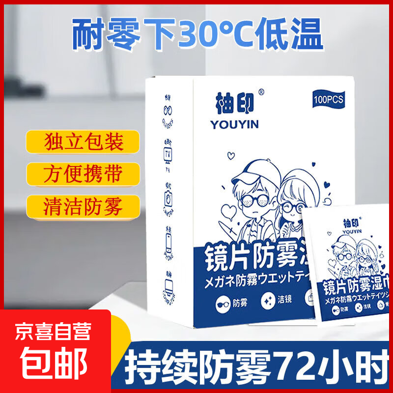 ���۾��������������۾�ʪ��һ���Բ����۾�Ƭ��Ļ�߳�Ч�������� 10Ƭ������ר����