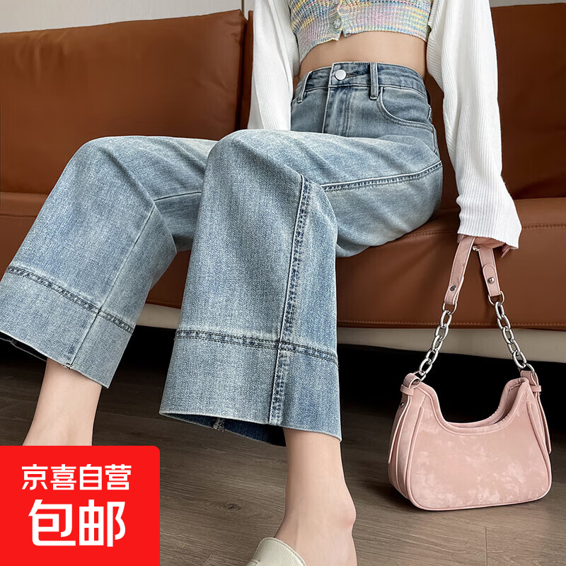 复古怀旧蓝九分直筒牛仔裤女新款高腰小个子垂感烟管牛仔裤裤子 9895浅蓝九分 常规 XS