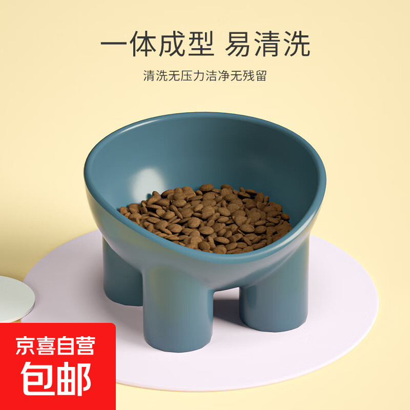 【京东快递】宠物猫碗马卡龙色象腿护颈碗高脚斜口饮水喂食狗碗 湖水蓝（单碗）