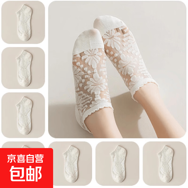 白色玻璃丝袜子女夏季薄款jk短袜夏天花边袜女士中短筒乐福鞋船袜 随机款式 1双