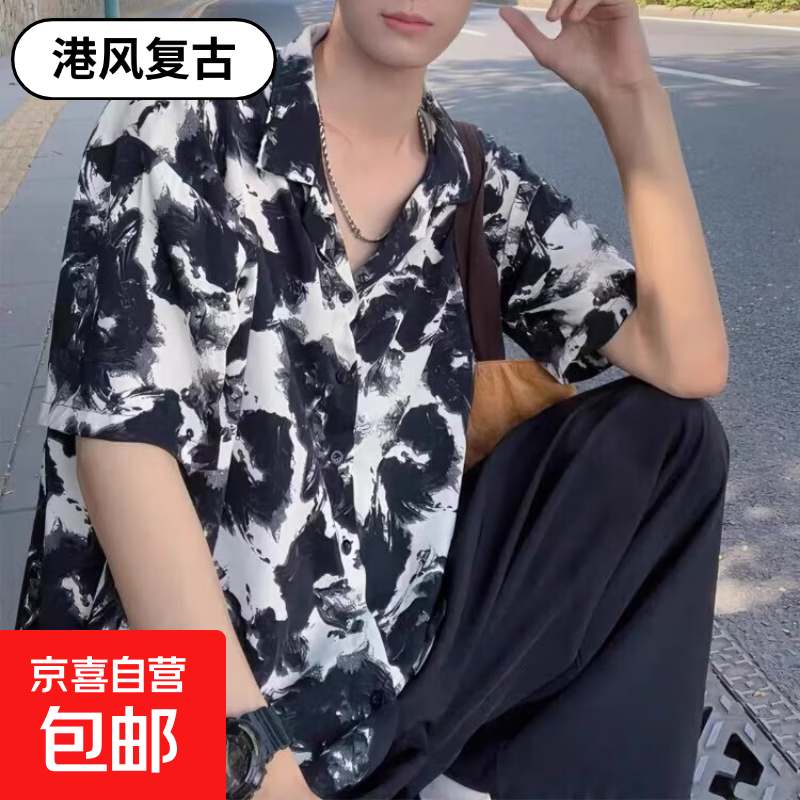 【港风花衬衫】日系ins夏季短袖男女复古痞帅夏威夷沙滩情侣宽松 黑色 C047-FX 3XL