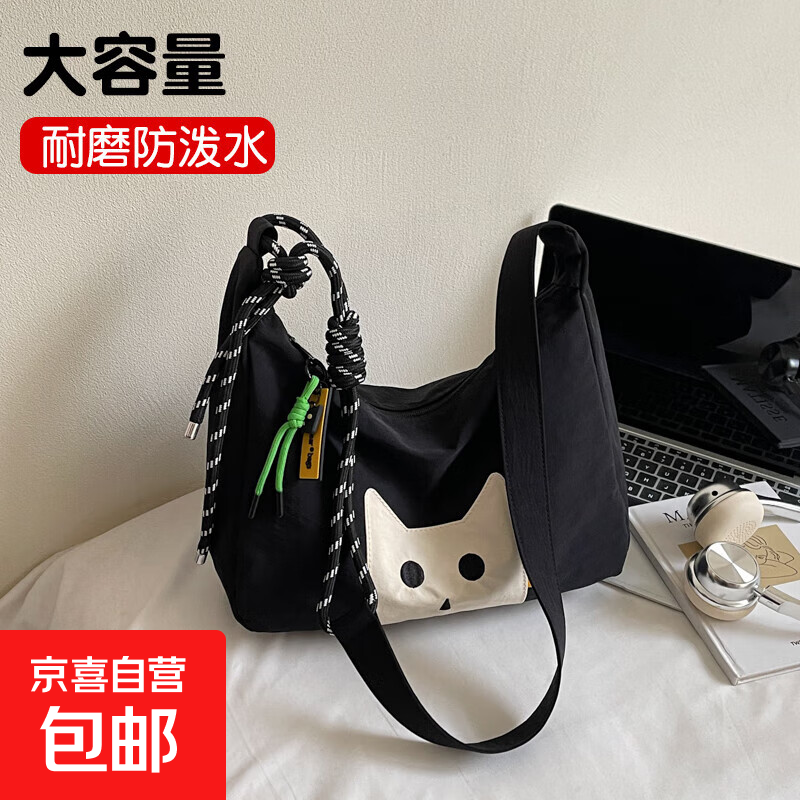 轻便单肩包休闲猫咪高级感上班通勤包饺子包牛油果绿上课斜挎包 黑色单包无挂件