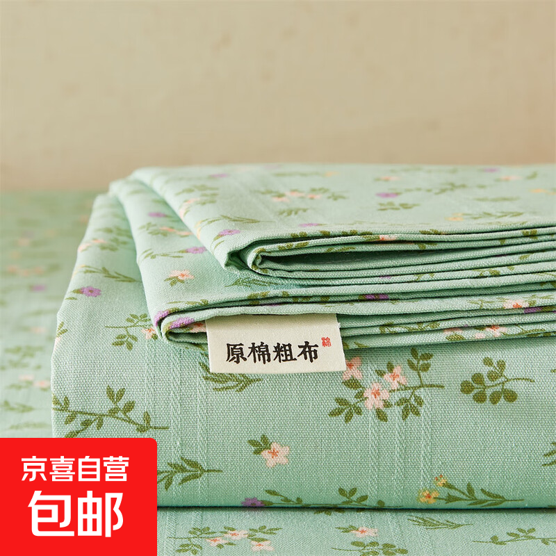 四季款原棉老粗布枕套一对装48x74cm学生枕头套包邮单人通用家用 花香 40支 枕套1只