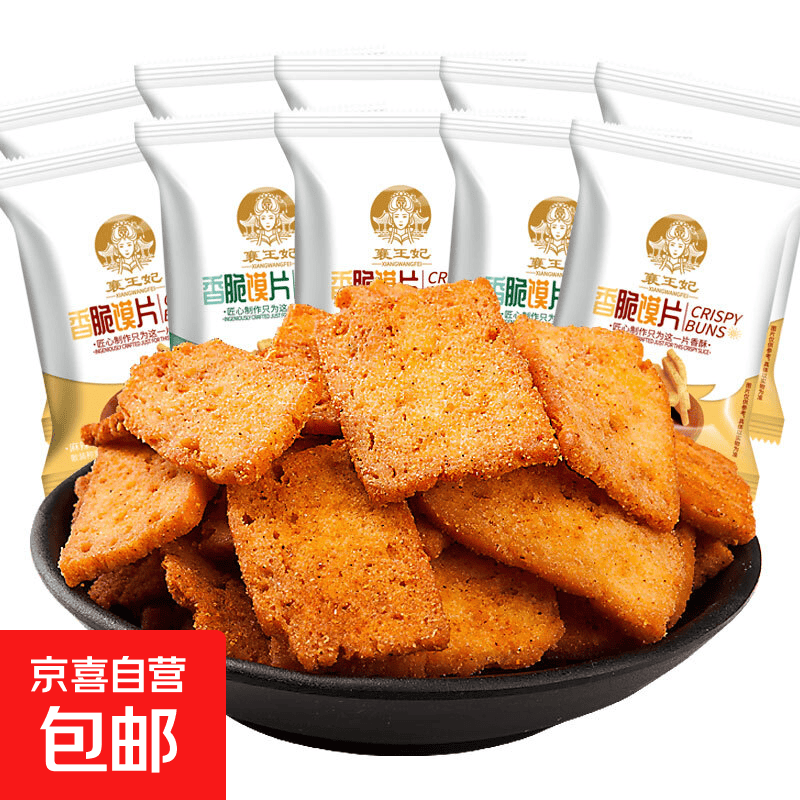 花椒馍片20g*3袋 1元，香酥小麻花30包 1元 - 折送网