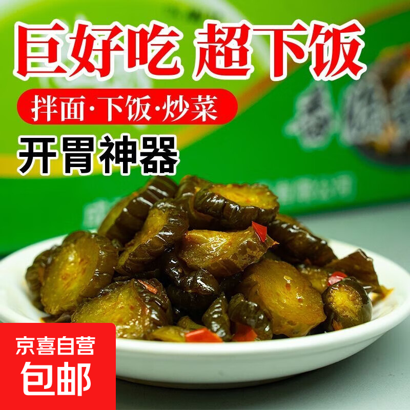 开胃脆黄瓜袋装下饭菜香脆黄瓜酱黄瓜泡菜咸菜小黄瓜30g/袋 脆黄瓜1包