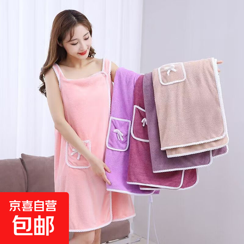 超细纤维加厚浴袍可穿洗家用洗澡女吸水亲肤可爱韩版浴巾套装 【1条装】（备注颜色：粉色 蓝色 卡其色 豆沙色 紫色）