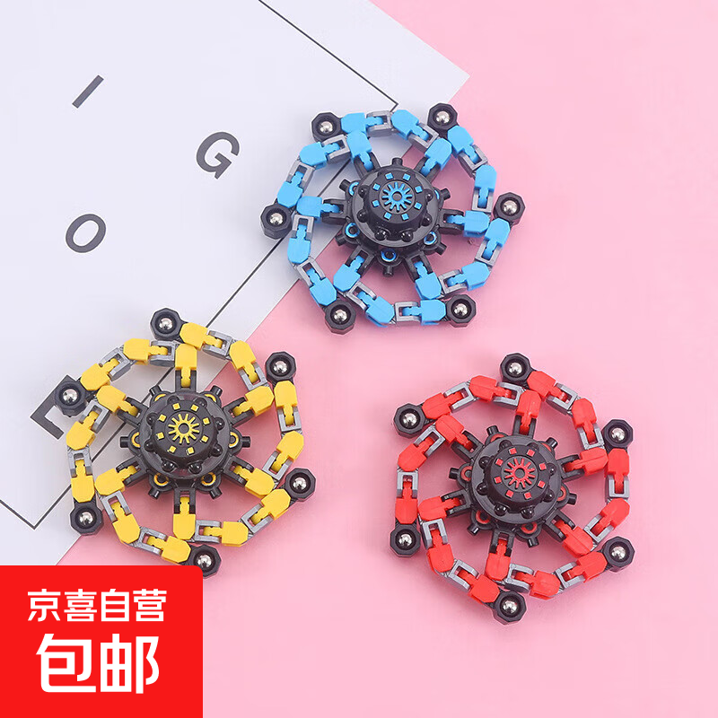 机器人指尖陀螺 变形机械手指陀螺减压解压神器 手指螺旋指尖玩具 指尖机械陀螺【随机一个】