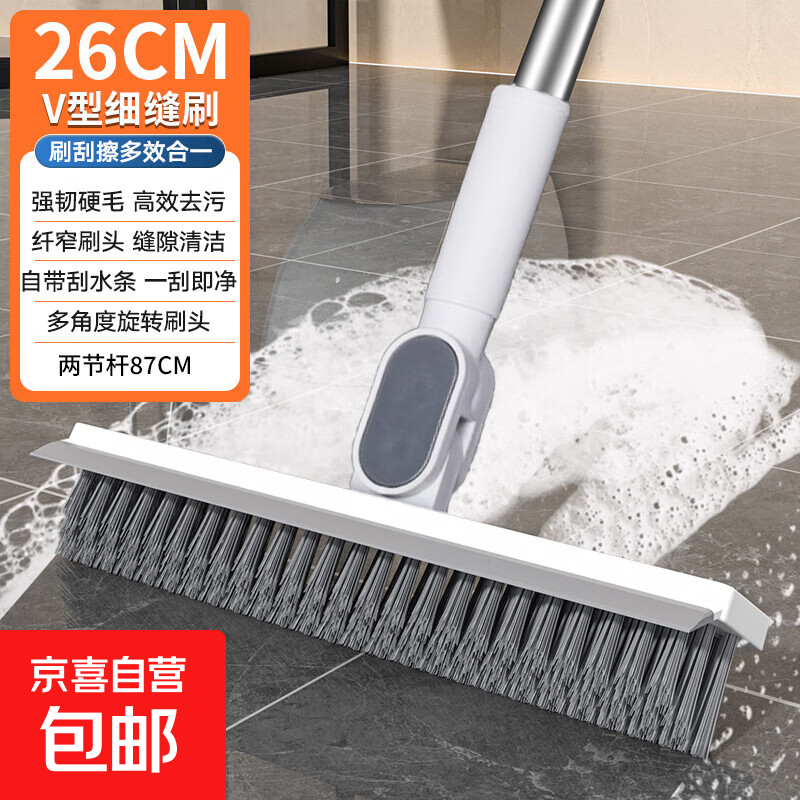 地刷地板刷卫生间长柄洗地刷地缝隙浴室洗墙清洁洗厕所刮水地刮 26cm旋转白色地刷-两节杆(87cm)